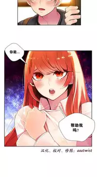 [Juder] 莉莉丝的脐带(Lilith`s Cord) Ch.1-29 [Chinese]