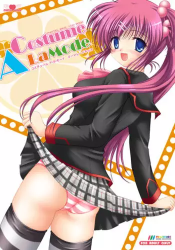 ずっと一緒だった女友達のかわいさに気付いて全力で告白してイチャラブする話