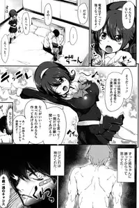 [Rokuichi] Koiiro Fragment [Digital]