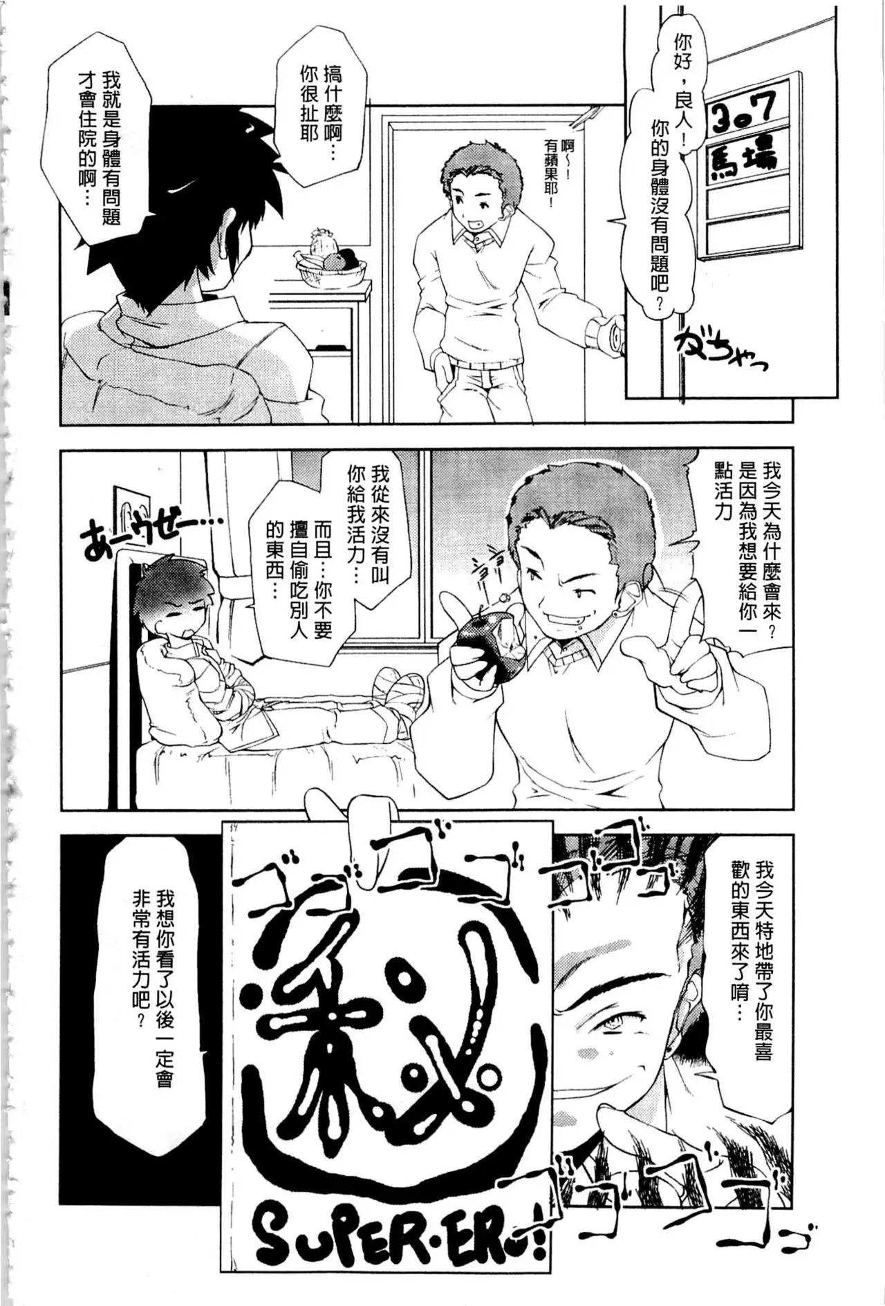 Nakadashi Cosplay | 體內射精♥與角色扮演