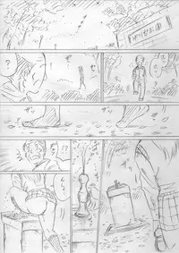 堕ちていく日(前編)