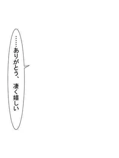 【総集編2】美味しそうな他人妻