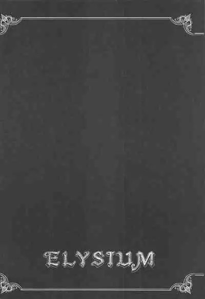 ELYSIUM