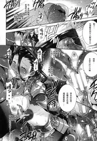 [Anthology] 2D Comic Magazine Seitenkan Shite Haramasarete Botebara End! | 性轉換與懷孕，滿腹精液收場！ [Chinese]