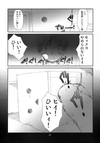 [Studio N.BALL (Haritama Hiroki)] Itazura Shite Iiyo (Yotsubato!)