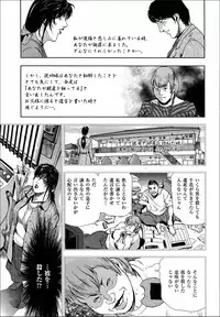 [岬ゆきひろ] 千花-背徳の果ての真実