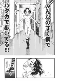 (C86) [Minori Kenkyuujo (Minori Kenshirou)] Roshutsu Joshi