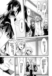 [Mizuyuki] Kanojyo to Himitsu [Chinese] [无毒汉化组]