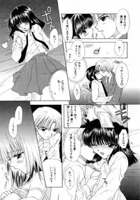 [Miray Ozaki] Boy Meets Girl 2