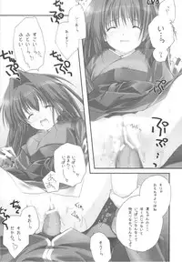 (C77) [Kyougetsutei (Miyashita Miki)] EX-girlfriends (Various)