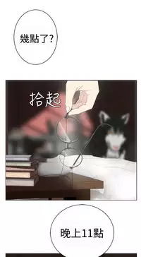 [SOSO] Franken Jo 为爱而生 法兰克赵 Ch.1~26 [Chinese]中文
