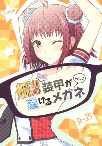 Fusion no Shoutai