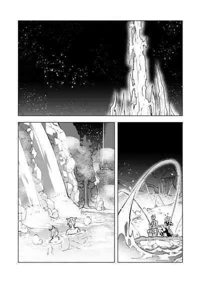 Koi no uta, ai no uta | 恋之诗、爱之歌