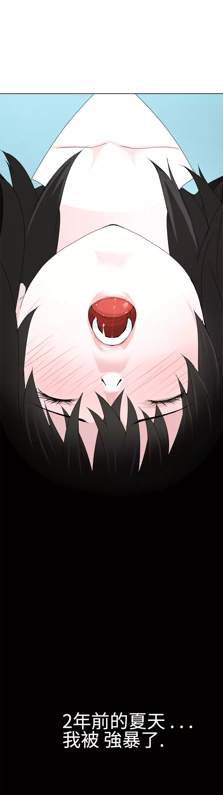 Franken Jo 为爱而生 法兰克赵 Ch.1~15 中文