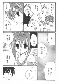[Anthology] Henshin! 2