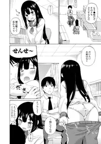 [Anthology] Roshutsukyou Shoujo [Digital]