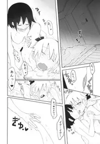 Kill Me Dosuke-Baby