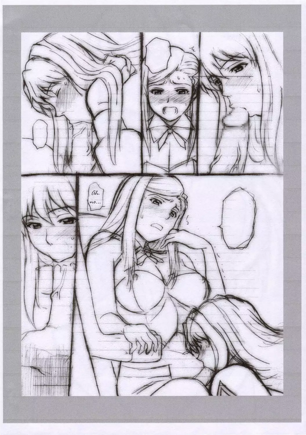 Otome no Hon Junbigou - Otome Book Preparation Chapter