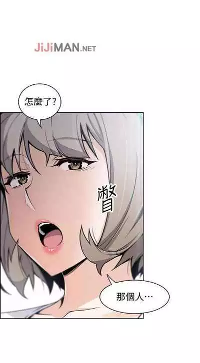 【周四连载】前女友变女佣(作者:PAPER&頸枕) 第1~34话