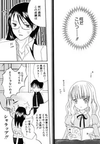 Hin-nyu v37 - Dai Hin-nyu Ace