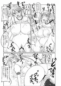 [Nozarashi (Satoru Nozarashi)] Do-S na Hime wa Kegasareru 123-wa