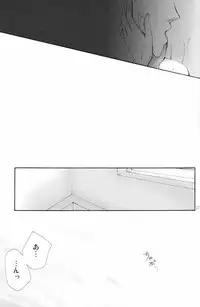 [PEKORA (Peko)] Sound of Rain (Bleach)