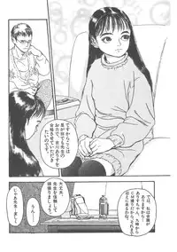 [Machida Hiraku] Sotsugyoushiki wa Hadaka de