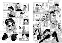 [Tomozawa Shou] Mitsuiro Otogibanashi