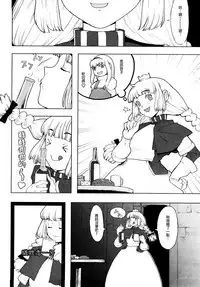 Load of Trash Kanzenban