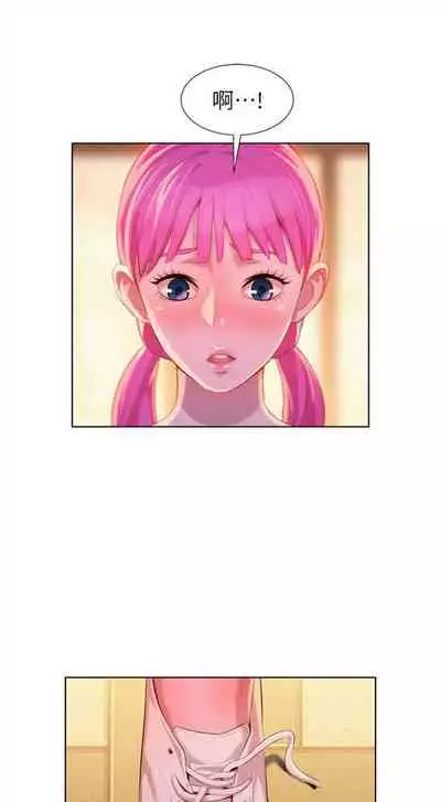 [週日] [犬子 & 經文旗] 漂亮幹姐姐 1-105 官方中文（連載中）