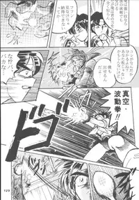 (C62) [RPG COMPANY2 (Aono6go)] Hamewaza 6 TURBO (Various)