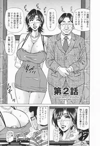 [Ozaki Akira] Hitozuma Bakunyu Announcer Yuriko-san 1