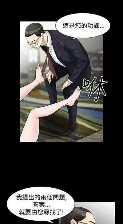 人妻性解放 1-84