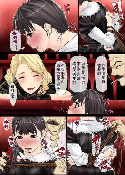 Masa | 玛莎