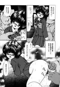 [Paint Robo] Nakadashi - Intravaginale Ejakulation