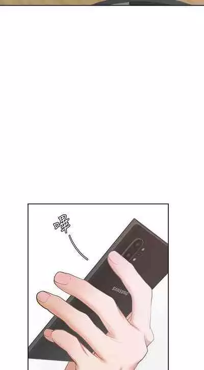 【周五连载】渴望:爱火难耐(作者:Appeal&格子17) 第1~20话