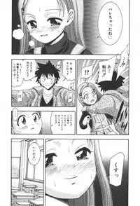 COMIC Shoujo Tengoku 2008-01