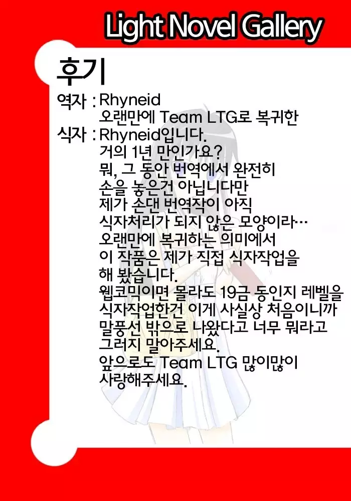 Vasera-bu! | 바자라부!