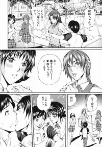 [Tamaki Tamao] Abnormal