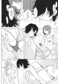 (Knights of Blue II) [Quartierlatin (Wasi)] PLUG→IN (K)