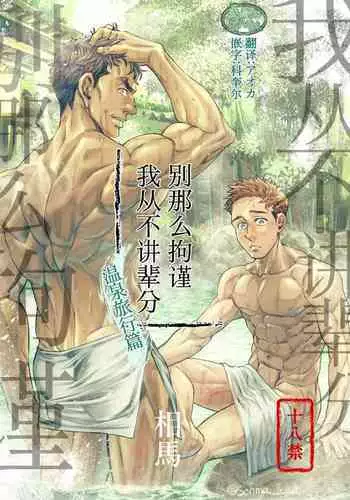 今年最後のリク絵!