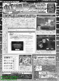 BugBug 2010-04 Vol. 188