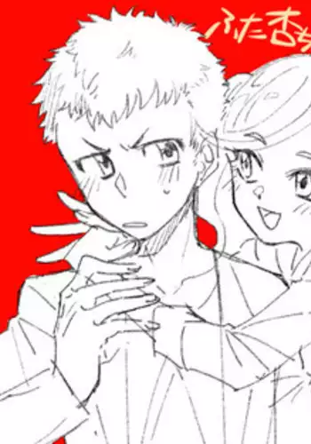 [Kajuu] Futanari Ann-chan x Ryuji