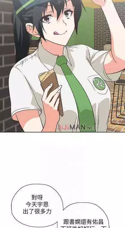 【周四连载】梦幻速食店（作者：motgini&變態啪啪啪） 第1~39话