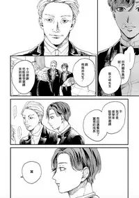 Kemono Asobi | 禽獸遊戲 Ch. 1-4