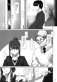 (C76) [MTSP (Jin)] Sakiko-san no Dansei Jijou [Decensored]