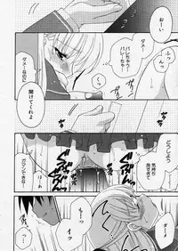 COMIC P-mate Vol.01