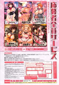 COMIC Unreal 2016-02 Vol. 59