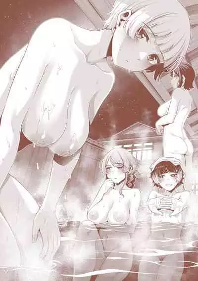 Watashi de Sometai - Dyed with Your Color.