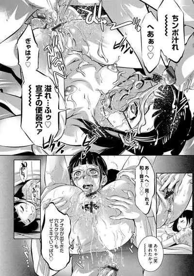 G-Edge Vol.027